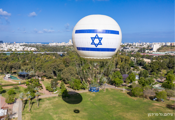 לעוף על תל אביב – שובר חינם לכדור הפורח