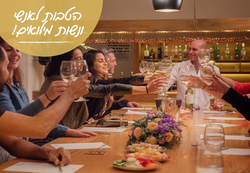 שוברים שגרה! שובר הנופש למשרתי/ות המילואים - 25% הנחה