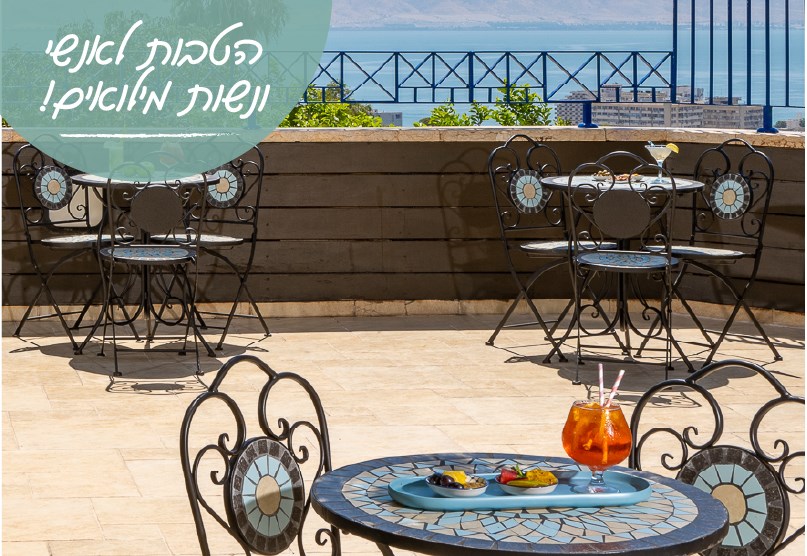 שוברים שגרה! שובר הנופש למשרתי/ות המילואים - 25% הנחה