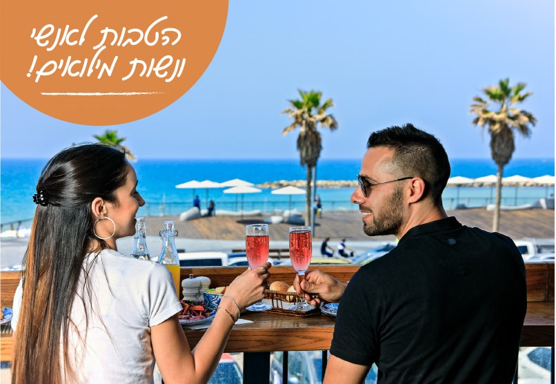 שוברים שגרה! שובר הנופש למשרתי/ות המילואים - 25% הנחה
