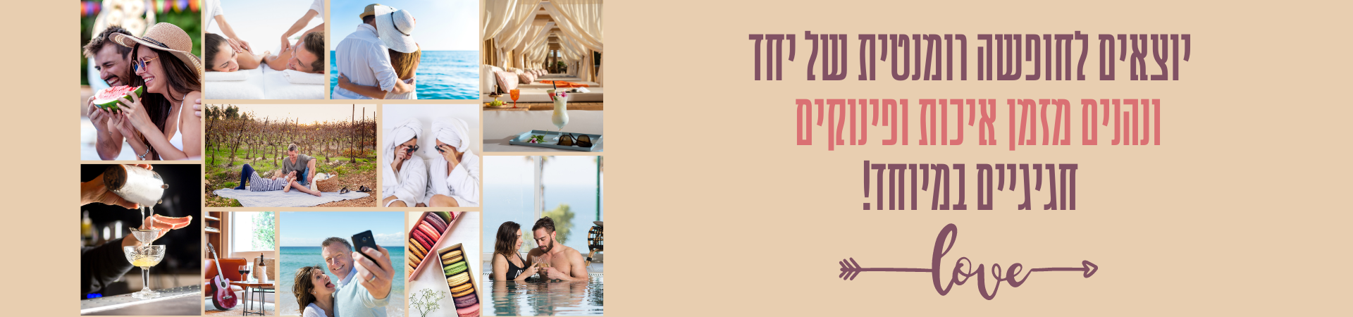 banr-ldpp-nhytte-tv-bab-450x1920-4