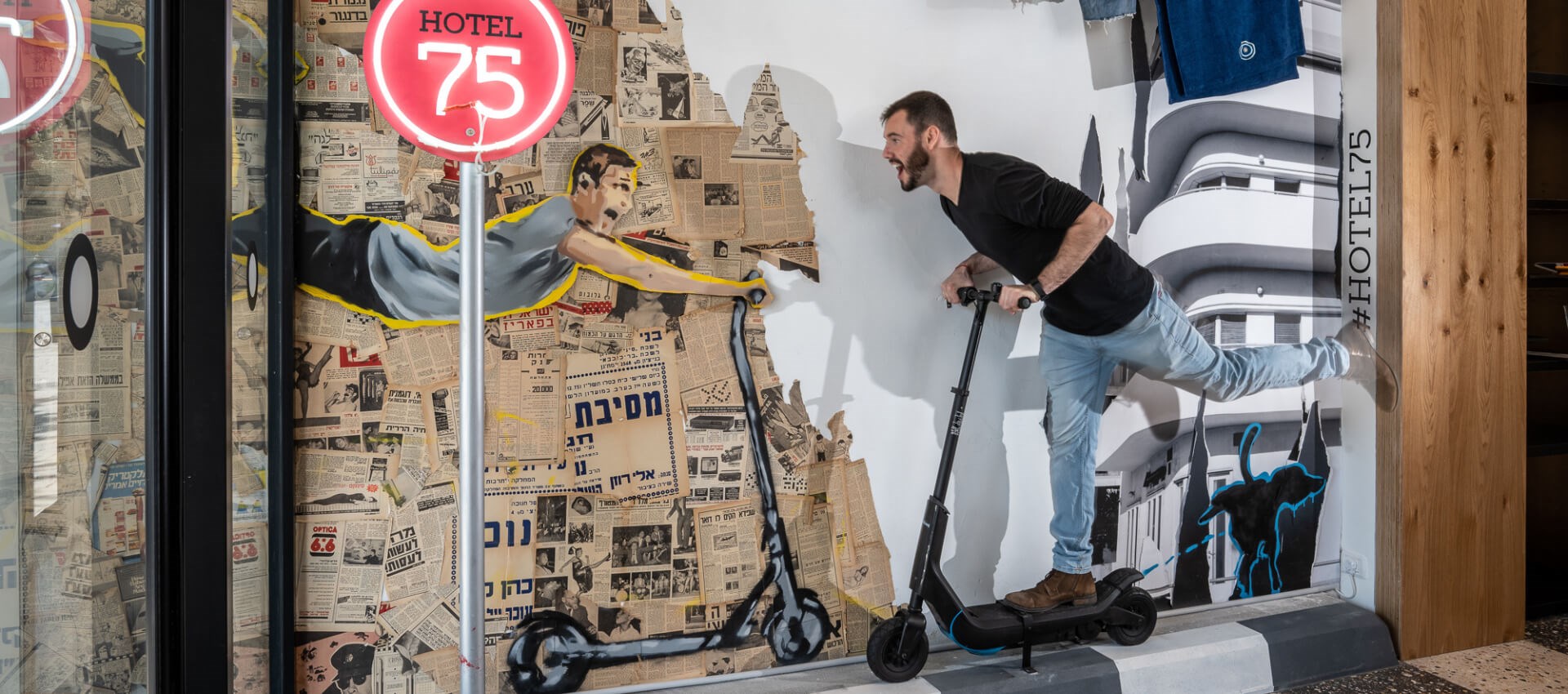 הוטל 75 תל אביב 