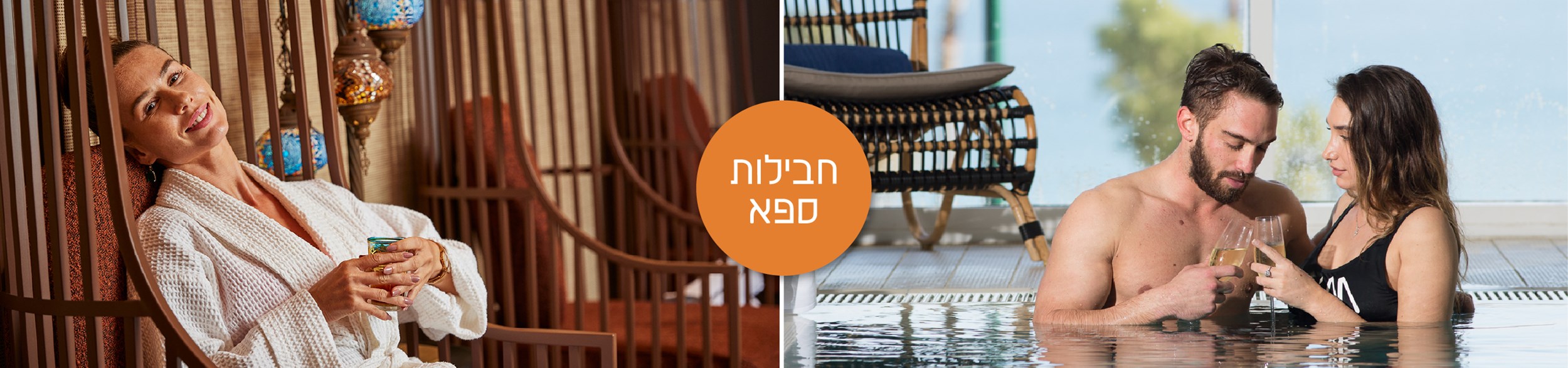 ספא אואזיס