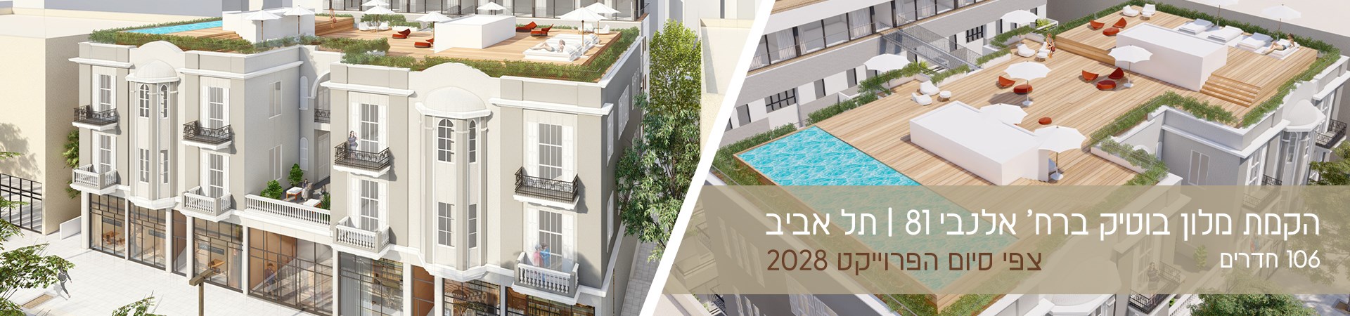 בקרוב...