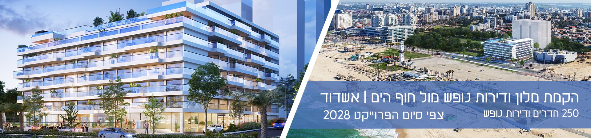 בקרוב...