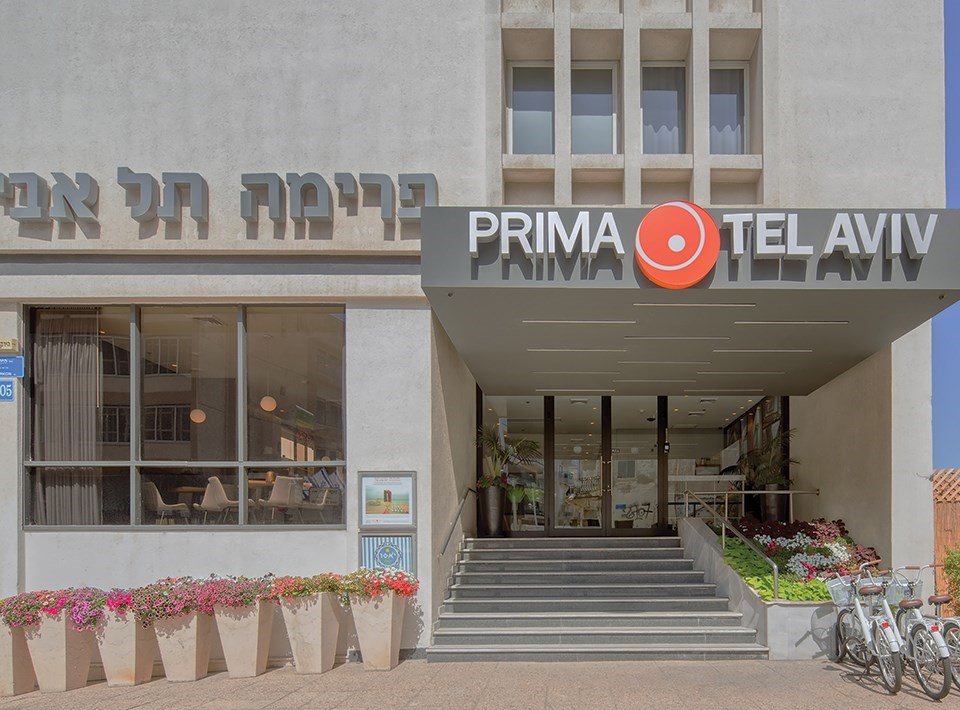 מלון פרימה תל אביב