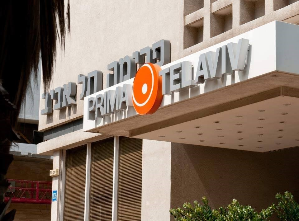 מלון פרימה תל אביב