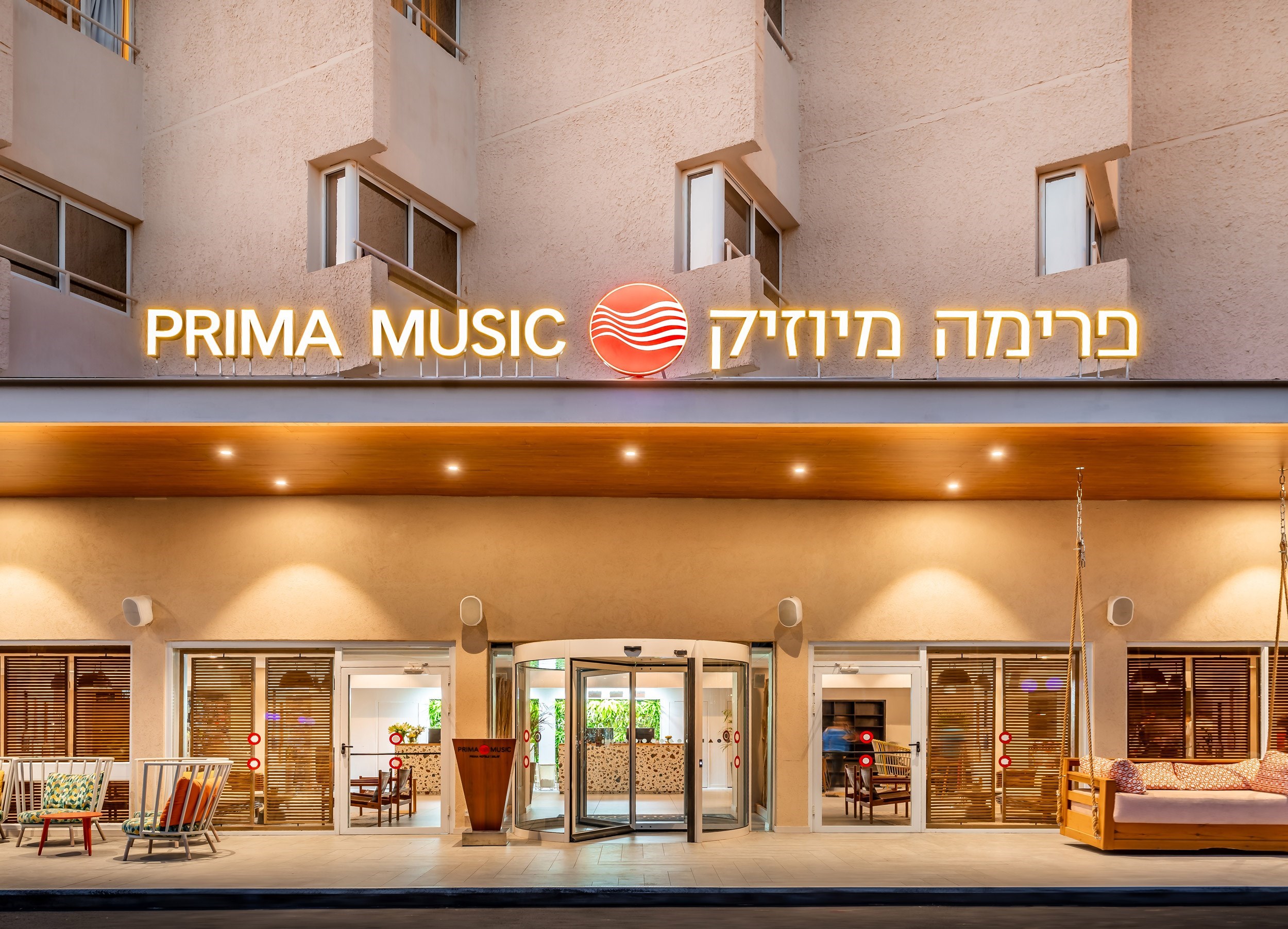 מלון פרימה מיוזיק