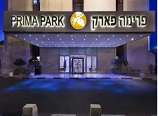 מלון פרימה פארק