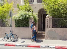 הוטל 75 תל אביב  